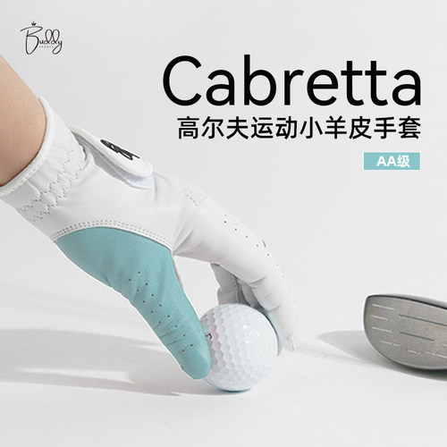 进口高尔夫手套小羊皮柔软防滑