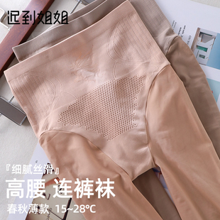春秋薄款女丝袜高腰收腹钢丝袜连裤袜光腿神器肉色防勾丝打底裤袜