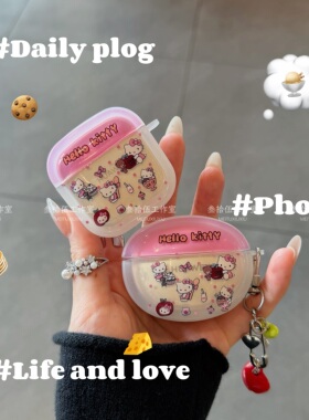 Hello Kitty华为freebudspro5代/se2/6i耳机保护套适用耳夹式2代/se4/7i卡通可爱耳机保护套硅胶迷你挂件链条