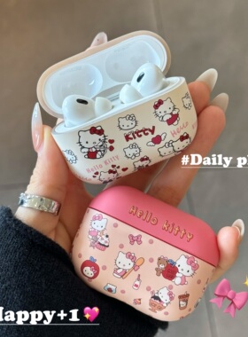 卡通少女心满屏甜品kt猫适用于AirPods pro3苹果耳机保护套华为freebuds se4情侣耳机壳夹耳clip 2代7i/5i/6i