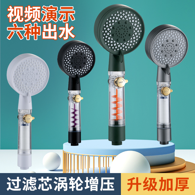 SGsn增压花洒喷头加压过滤莲蓬头