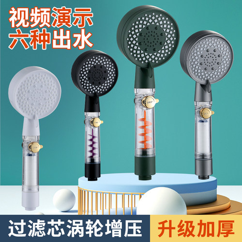 SGsn增压花洒喷头加压过滤莲蓬头