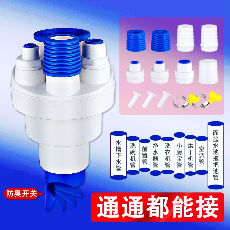 厨房下水管三通洗菜盆排水三头通防臭洗碗机净水器水槽分水器接头,家装主材,水槽下水器,淘宝优惠券,粉丝福利购,淘宝优惠卷