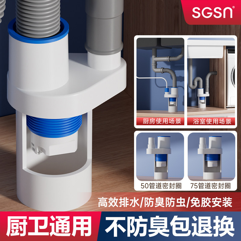 洗碗机下水三通专用洗菜盆水槽下水道分水器防返臭神器排水三头通,家装主材,水槽下水器,淘宝优惠券,粉丝福利购,淘宝优惠卷