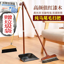 鬃毛扫把簸箕套装 家用扫帚簸箕组合软毛扫头发神器仿猪毛扫地笤帚