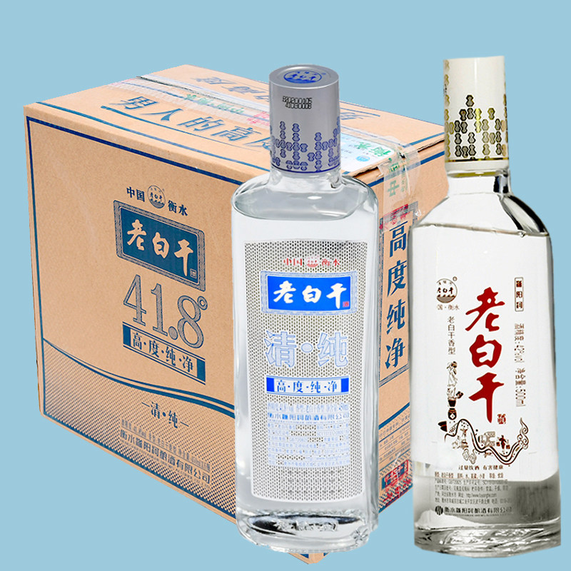 衡水滏阳河老白干香型42度纯粮国产白酒整箱散瓶装自饮酒水500ml