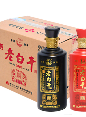 地道老白干香型衡水整箱送礼商务宴请500ml*6瓶纯粮酿礼盒装白酒