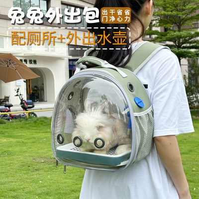 兔子外出包侏儒兔猫猫兔小宠背包