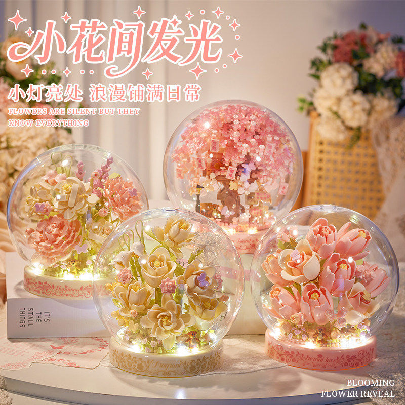 积木花拼装盆栽郁金香栀