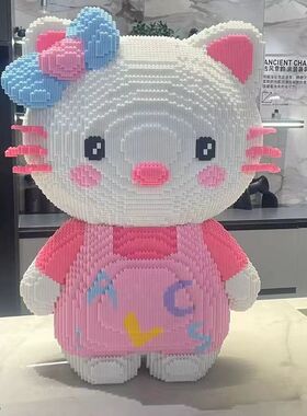 乐积木高颜值兼容积木儿童玩具KT猫美乐蒂hellokity男孩女孩礼物