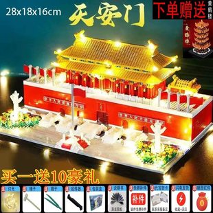 乐天安门积木新款建筑拼装高难度益智玩具6岁以上节日礼物高