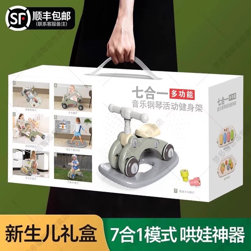 德国百天初生玩具新生儿见面礼盒实用婴儿健身架满月宝宝音乐礼物
