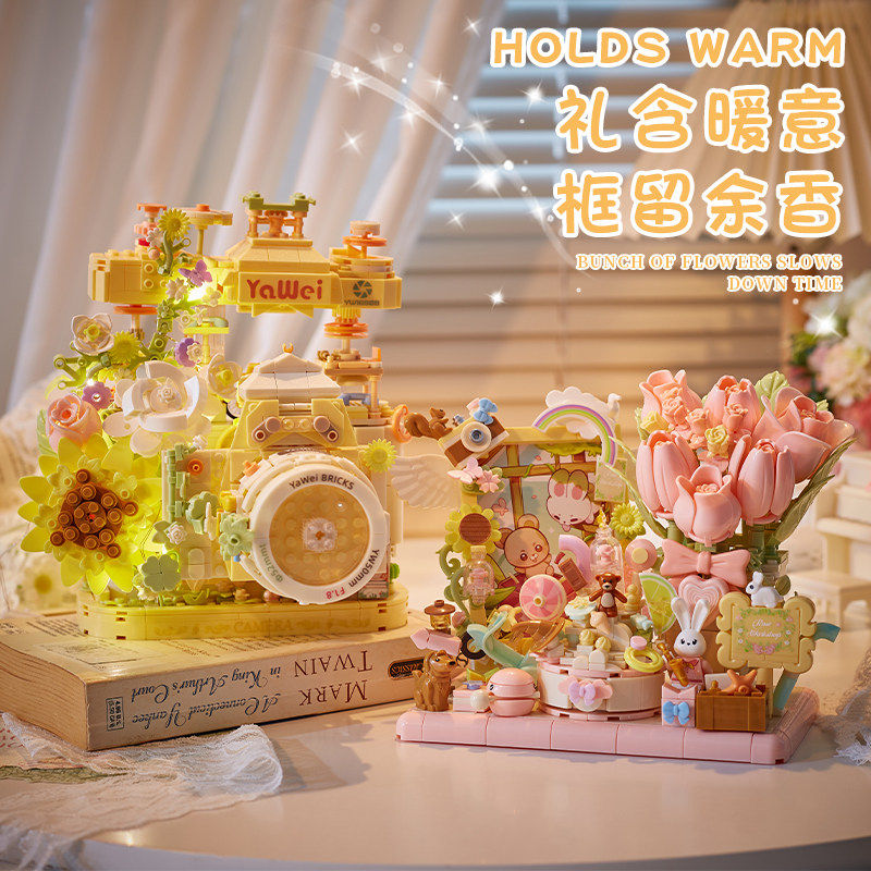 永生花拼装积木高颜值仙