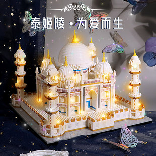 乐泰姬陵积木适用乐高城堡玩具女生系列成人高难度巨大型2025新高