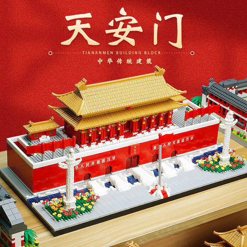 广寒宫建筑积木7988颗大号拼装玩具 2025新款儿童益智礼物