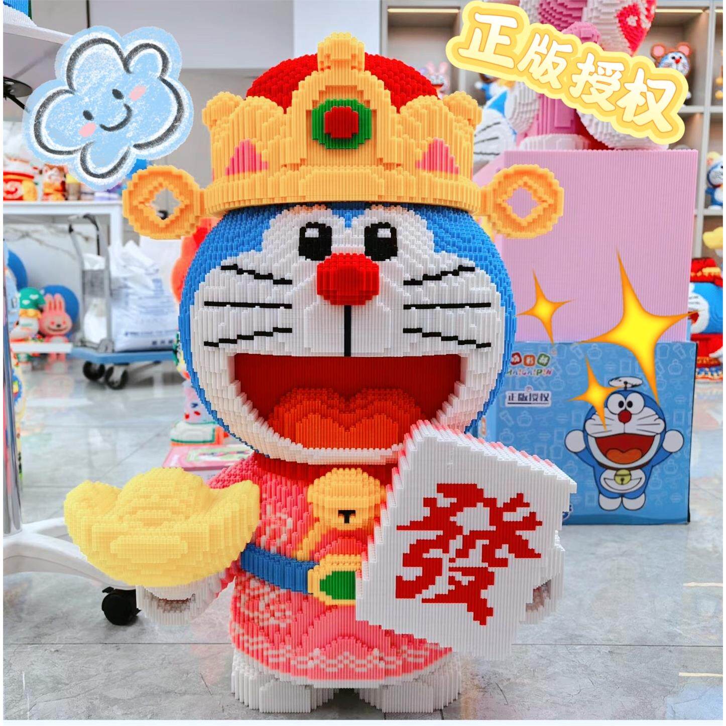 职业装外卖员哆啦A梦积木