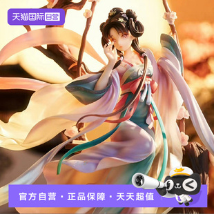 【自营】GSC 光菱Luminous Box 花鸟春秋 庭院深深 白膜 比例手办