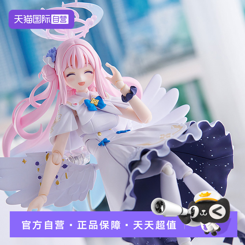 【自营】GSC MAX Factory figma 蔚蓝档案 圣园未花 周边可动手办