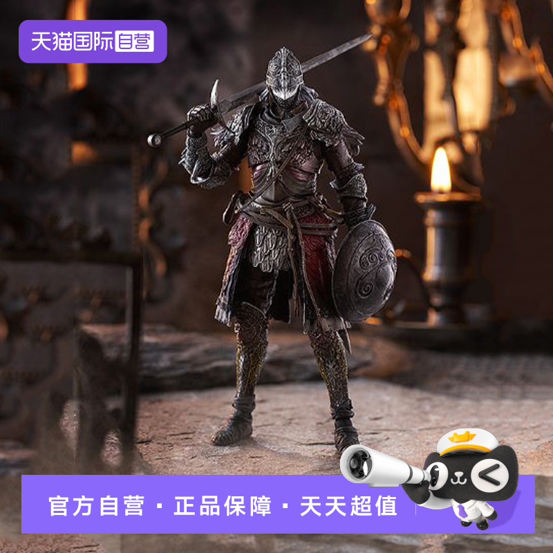 【自营】GSC  Max Factory figma 艾尔登法环 白狼战鬼 周边 手办