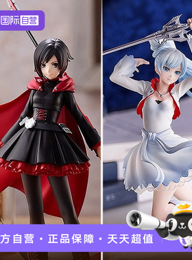 【自营】GSC 四色战记 POP UP RWBY 露比·萝丝 怀丝·雪倪 手办