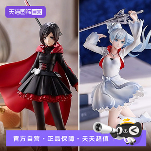 【自营】GSC 四色战记 POP UP RWBY 露比·萝丝 怀丝·雪倪 手办