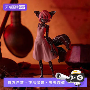 【自营】GSC Pop Up Parade 格莱普尼尔 吉冈千寻 动漫周边 手办