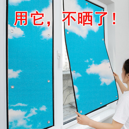 阳光房遮光防晒隔热帘遮阳帘
