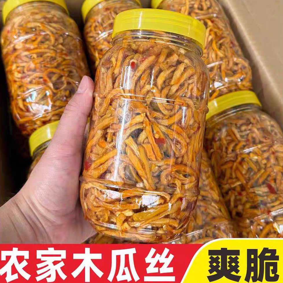 香辣爽口木瓜丝酱菜罐装下饭菜广西横县特产开胃木瓜丁拌饭小菜,粮油调味/速食/干货/烘焙,下饭/拌饭酱/拌饭料,淘宝优惠券,粉丝福利购,淘宝优惠卷