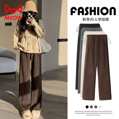 猫人孕妇裤子2025新款阔腿裤