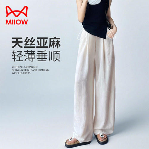 猫人孕妇裤夏季薄款休闲亚麻裤