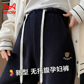 无托腹裤 猫人孕妇裤 2025新款 休闲运动抽绳阔腿裤 子春秋外穿束脚裤