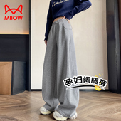 不勒肚休闲阔腿裤 猫人孕妇裤 加绒弯刀裤 2025新款 秋冬外穿运动卫裤