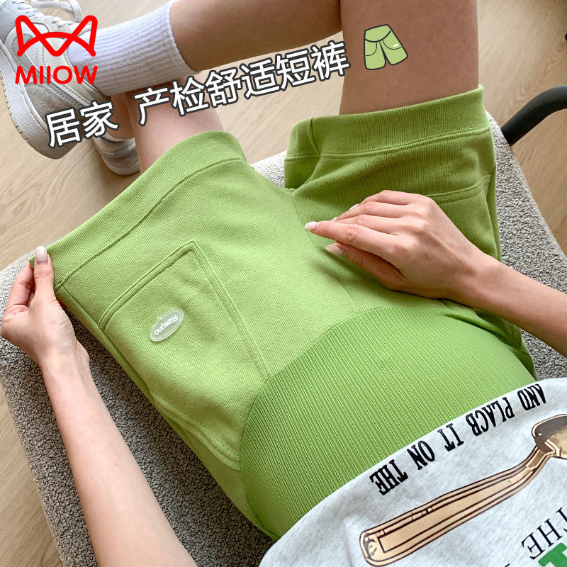 猫人孕妇短裤夏季薄款外穿休闲短款阔腿裤子大码打底运动裤孕妇装