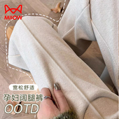 外穿无托腹裤 款 加绒加厚休闲阔腿长裤 大码 猫人孕妇裤 装 子秋冬春季