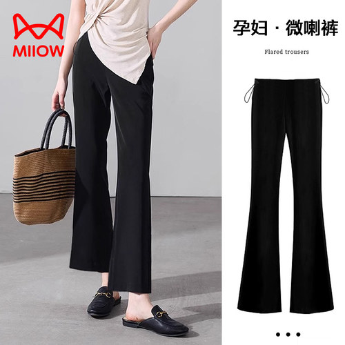 猫人孕妇裤子喇叭裤2025新款九分