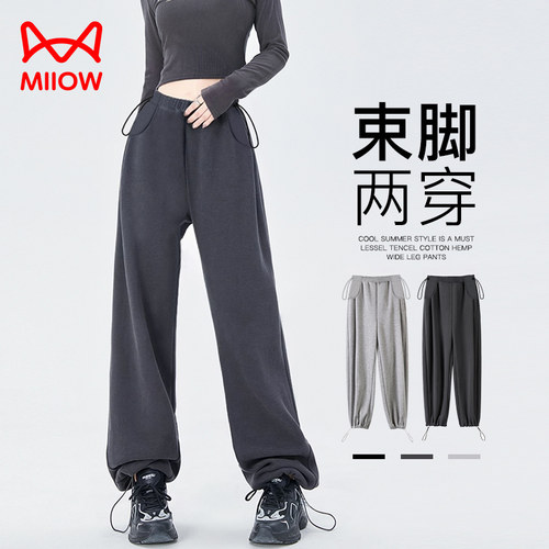 猫人孕妇裤秋冬款外穿休闲阔腿裤