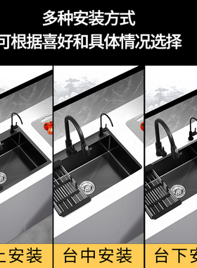厨房纳米黑色不锈钢水槽双槽改单槽定制72x40/75x40/78x43洗菜盆
