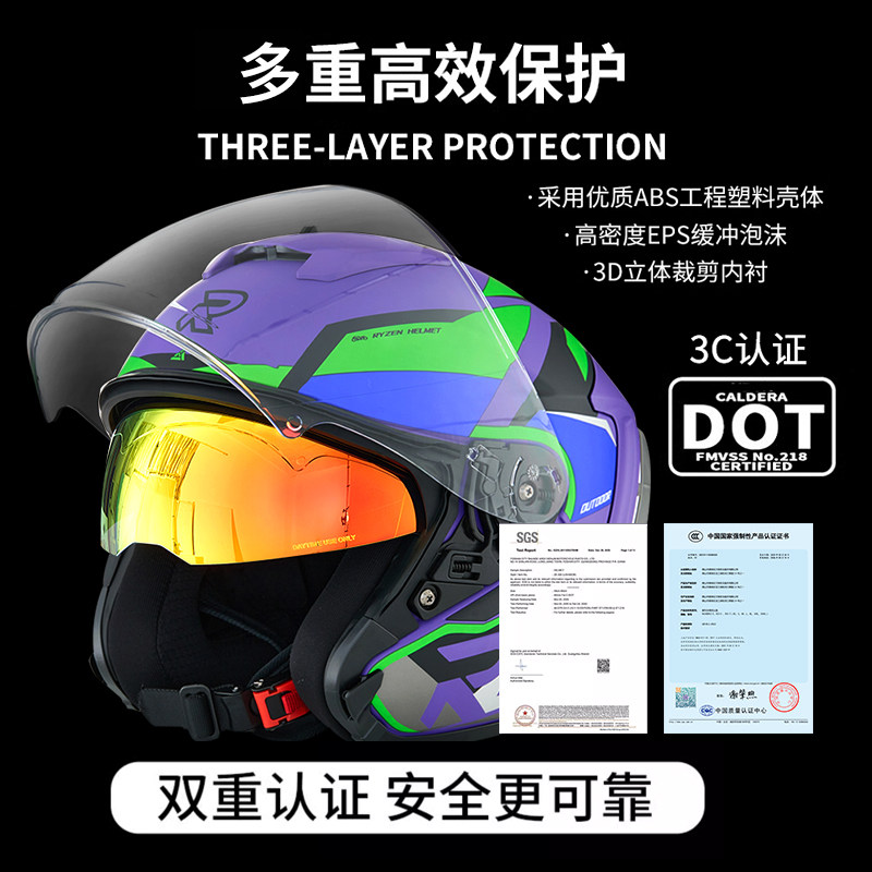 Three-Quarter Motorcycle Helmet Dual Visor All-Season - Taobao product photo 4
