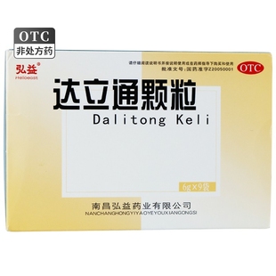 【弘益】达立通颗粒6g*9袋/盒