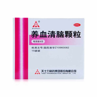 天士力养血清脑颗粒4g 盒 15袋