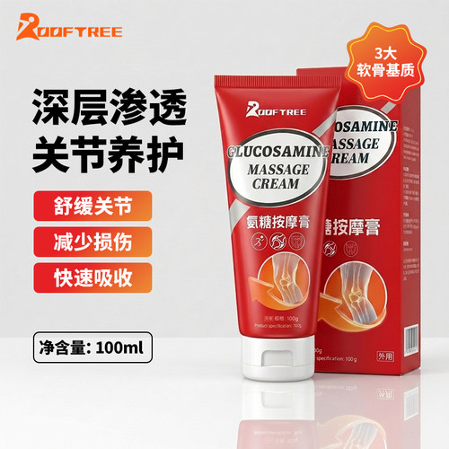 氨糖软骨素关节养护外用