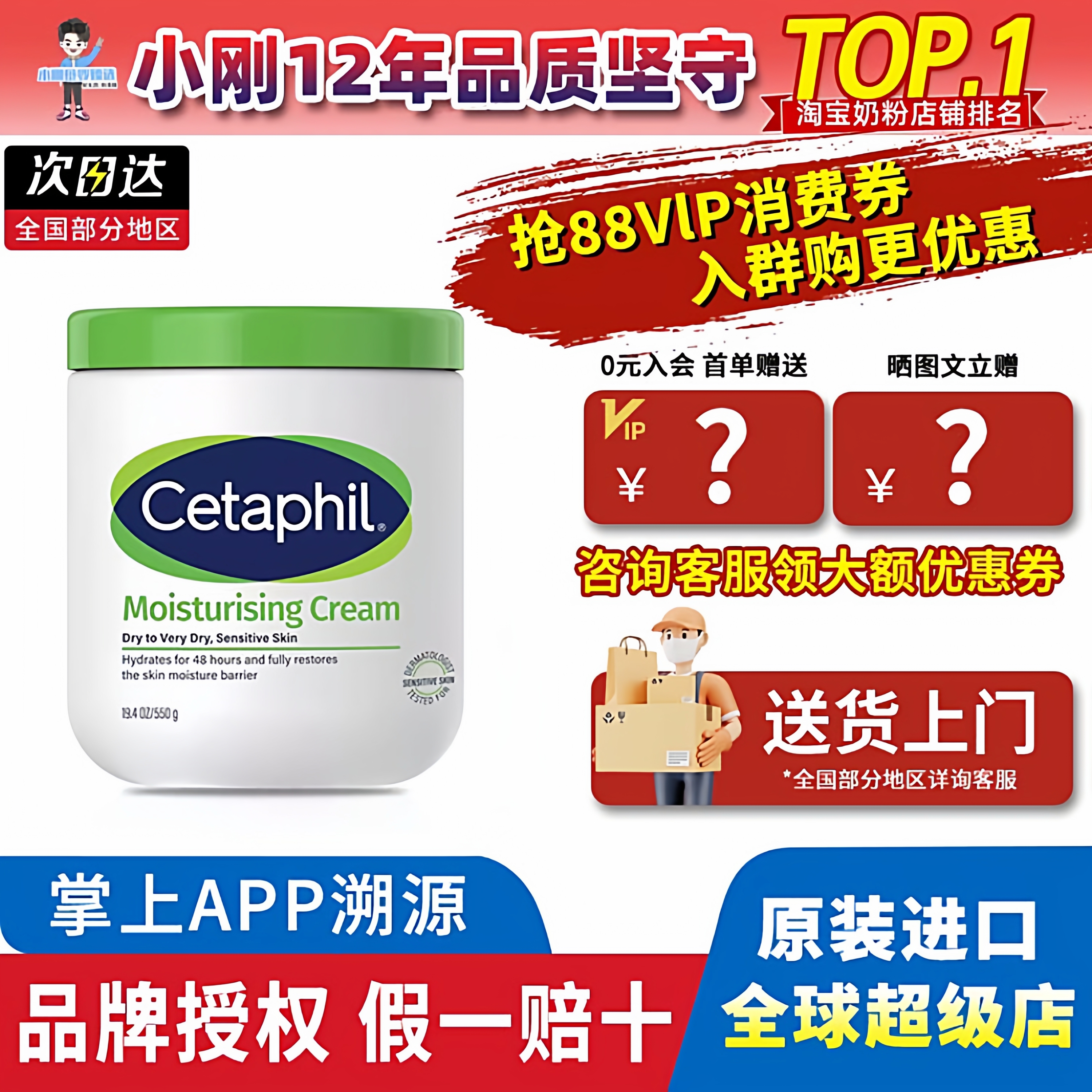 法国 Cetaphil 丝塔芙面霜大白罐保湿滋润550g(加拿大版) 28年3月