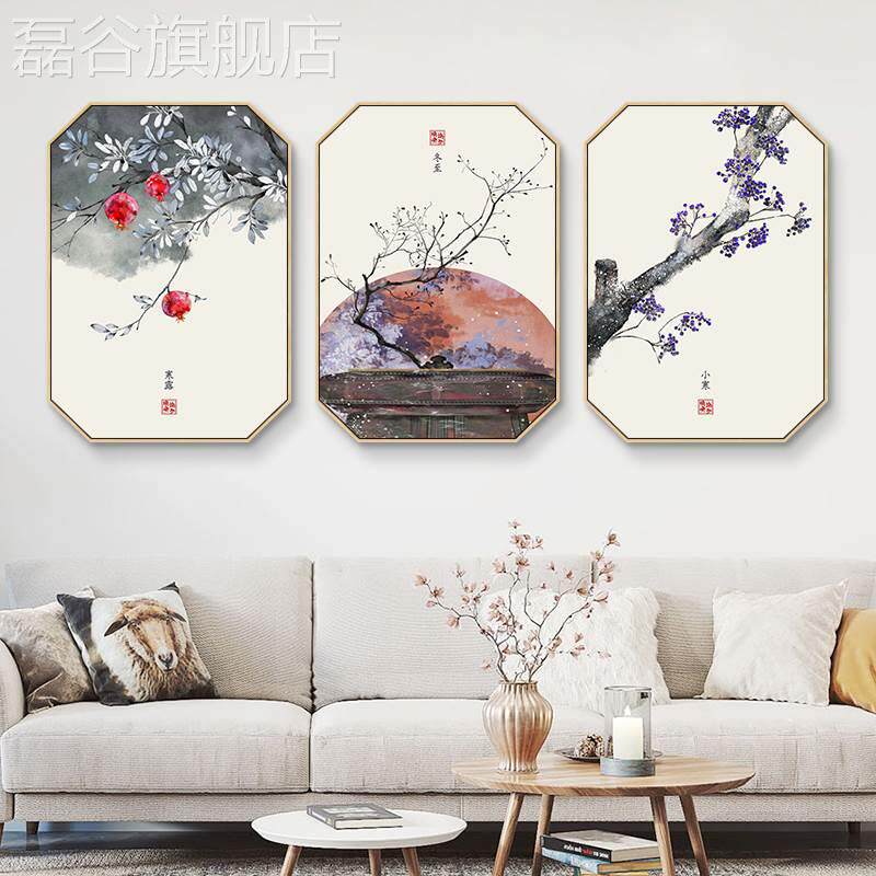 网红二十节气边书形餐厅装饰画新中四式客厅玄关墙八面壁画室房茶