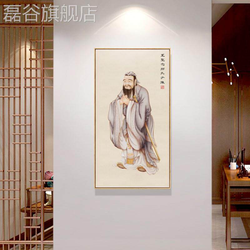 网红孔像挂画子夫子饰仁义礼智信温良俭孔让书法字画恭中堂客厅装