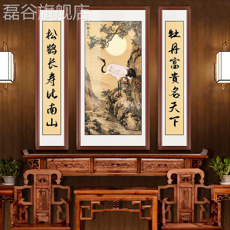 网红松鹤农延年中堂画客厅挂画村堂屋气装饰迎客松大壁装饰画家堂