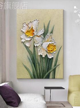 网红芬油画村关植物卉肌理画客厅象花奶油风手绘装饰画玄大砂岩抽