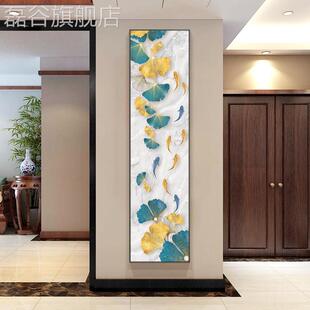 网红定九鱼图玄关壁画窄背景墙制户装饰画长条客厅挂画入竖款过道