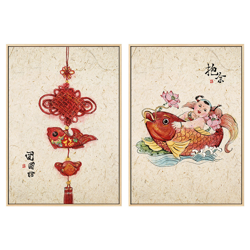 新年春节年画新中式装饰画中国风客厅饭厅背景餐桌中国结娃娃网红