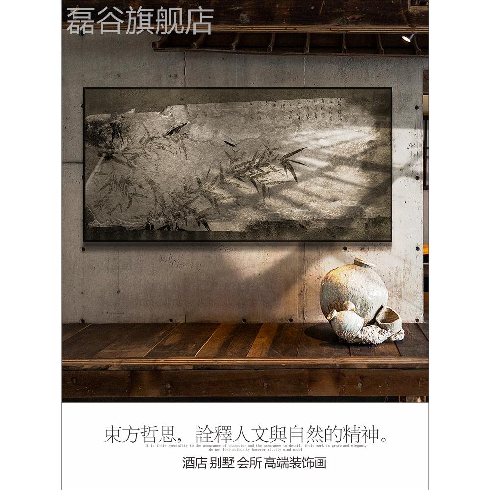 网红新中式侘沙寂风酒装饰画客厅端发背景墙壁画民店宿茶室高禅意图片