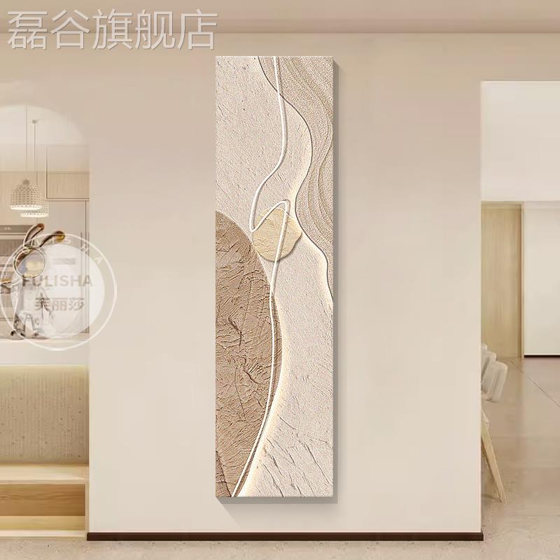 网红奶窄油风玄关约装饰挂画竖版细长长条走廊过道壁画入门户简抽